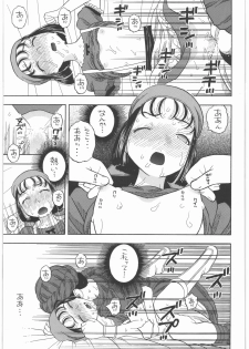(C78) [Studio Wallaby (Niiruma Kenji)] Yadoya no Rikka (Dragon Quest IX) - page 16