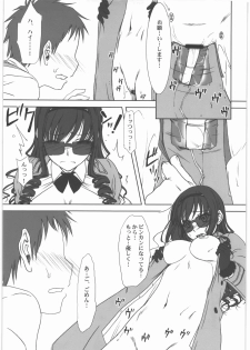 (C79) [MEKONGDELTA&DELTAFORCE (Zenki, Route39)] feed me wired things (Amagami) - page 6