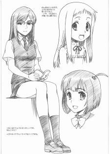 [MEKONGDELTA&DELTAFORCE (Zenki, Route39)] flora (Various) - page 4