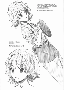 [MEKONGDELTA&DELTAFORCE (Zenki, Route39)] flora (Various) - page 12