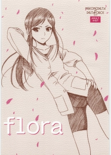 [MEKONGDELTA&DELTAFORCE (Zenki, Route39)] flora (Various) - page 18