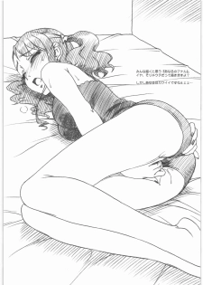 [MEKONGDELTA&DELTAFORCE (Zenki, Route39)] flora (Various) - page 7