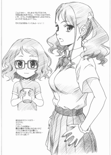 [MEKONGDELTA&DELTAFORCE (Zenki, Route39)] flora (Various) - page 3