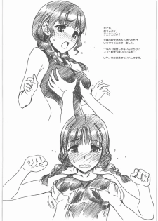 [MEKONGDELTA&DELTAFORCE (Zenki, Route39)] flora (Various) - page 14
