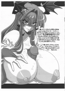 (C79) [NNZ Dan (Great Majin)] Oppai no Fushigi (Darkstalkers) - page 5