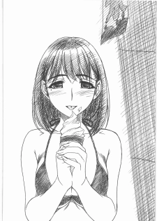 (C78) [MEKONGDELTA&DELTAFORCE (Zenki, Route39)] IMANOKIMIHA PIKAPIKANI HIKATTE 3 (Love Plus) - page 7