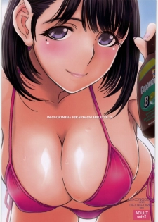 (C78) [MEKONGDELTA&DELTAFORCE (Zenki, Route39)] IMANOKIMIHA PIKAPIKANI HIKATTE 3 (Love Plus) - page 1