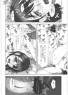(C78) [MEKONGDELTA&DELTAFORCE (Zenki, Route39)] IMANOKIMIHA PIKAPIKANI HIKATTE 3 (Love Plus) - page 37