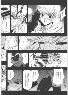 (C78) [PIGGSTAR (Nagoya Shachihachi)] Audrey - Shoujo Set (Gundam Unicorn) - page 29