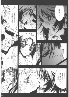 (C78) [PIGGSTAR (Nagoya Shachihachi)] Audrey - Shoujo Set (Gundam Unicorn) - page 31