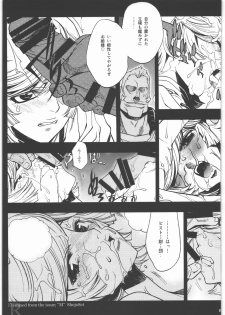 (C78) [PIGGSTAR (Nagoya Shachihachi)] Audrey - Shoujo Set (Gundam Unicorn) - page 30