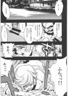 (C78) [PIGGSTAR (Nagoya Shachihachi)] Audrey - Shoujo Set (Gundam Unicorn) - page 8