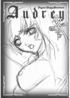 (C78) [PIGGSTAR (Nagoya Shachihachi)] Audrey - Shoujo Set (Gundam Unicorn) - page 4