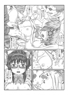 (C80) [Shiroganeya (Ginseiou)] Kilometer 35 (Puella Magi Madoka Magica) [Digital] - page 8