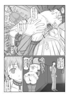 (C80) [Shiroganeya (Ginseiou)] Kilometer 35 (Puella Magi Madoka Magica) [Digital] - page 28