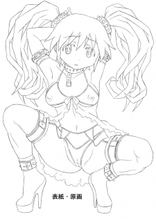 (C80) [Shiroganeya (Ginseiou)] Kilometer 35 (Puella Magi Madoka Magica) [Digital] - page 2