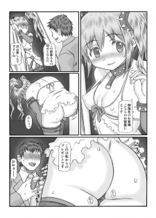 (C80) [Shiroganeya (Ginseiou)] Kilometer 35 (Puella Magi Madoka Magica) [Digital] - page 24