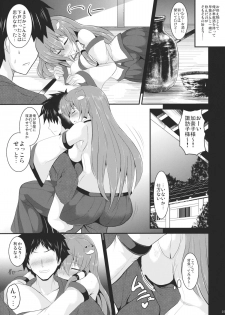 (Reitaisai 9) [Yo-Metdo (Yasakani An)] Torotoro Sanae (Touhou Project) - page 7