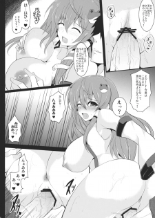 (Reitaisai 9) [Yo-Metdo (Yasakani An)] Torotoro Sanae (Touhou Project) - page 16