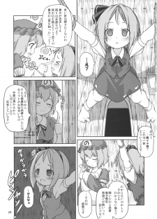 (Reitaisai 9) [Osen Nantai Neko (Shokushu-san, Wazakita, Ika, eigetu)] CENSORED I (Touhou Project) - page 19