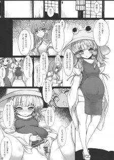 (Reitaisai 9) [Osen Nantai Neko (Shokushu-san, Wazakita, Ika, eigetu)] CENSORED I (Touhou Project) - page 41