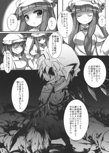 (Reitaisai 9) [Osen Nantai Neko (Shokushu-san, Wazakita, Ika, eigetu)] CENSORED I (Touhou Project) - page 35