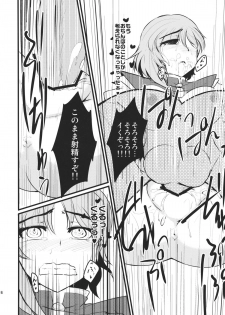 (Reitaisai 8) [Hakurakutei (Kusaka Eiki)] Want PEACE (Touhou Project) - page 16