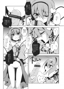 (Reitaisai 8) [Hakurakutei (Kusaka Eiki)] Want PEACE (Touhou Project) - page 19