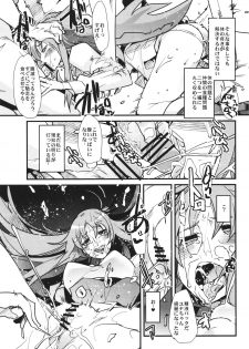 (SC56) [Bronco Hitoritabi (Uchi-Uchi Keyaki)] Yotaka yo Arigatou Konya mo (Saint Seiya Omega) - page 6