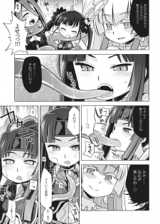 (SC56) [Kazeuma (Minami Star)] Sekaiju no Anone 20 (Etrian Odyssey) - page 7