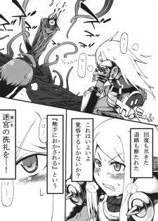 (SC56) [Kazeuma (Minami Star)] Sekaiju no Anone 20 (Etrian Odyssey) - page 26