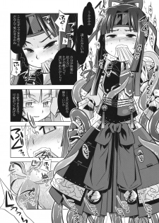 (SC56) [Kazeuma (Minami Star)] Sekaiju no Anone 20 (Etrian Odyssey) - page 12