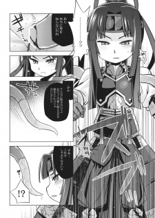 (SC56) [Kazeuma (Minami Star)] Sekaiju no Anone 20 (Etrian Odyssey) - page 6