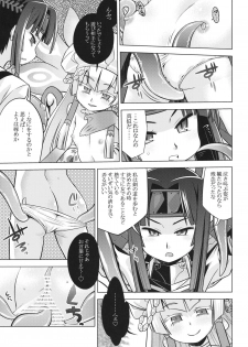 (SC56) [Kazeuma (Minami Star)] Sekaiju no Anone 20 (Etrian Odyssey) - page 5