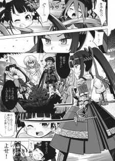 (SC56) [Kazeuma (Minami Star)] Sekaiju no Anone 20 (Etrian Odyssey) - page 3