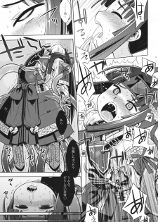 (SC56) [Kazeuma (Minami Star)] Sekaiju no Anone 20 (Etrian Odyssey) - page 13