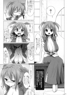 (Reitaisai 9) [TOYBOX, Kujira Logic (Kurikara, Kujiran)] Gensoukyou Chichi Zukan - Hana EX (Touhou Project) - page 4