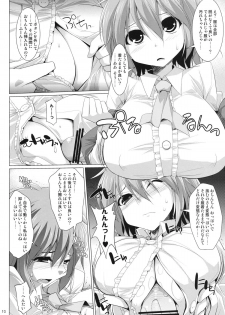 (Reitaisai 9) [TOYBOX, Kujira Logic (Kurikara, Kujiran)] Gensoukyou Chichi Zukan - Hana EX (Touhou Project) - page 9