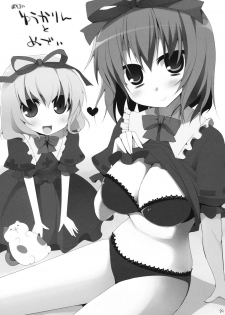 (Reitaisai 9) [TOYBOX, Kujira Logic (Kurikara, Kujiran)] Gensoukyou Chichi Zukan - Hana EX (Touhou Project) - page 28