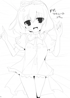 (Reitaisai 9) [TOYBOX, Kujira Logic (Kurikara, Kujiran)] Gensoukyou Chichi Zukan - Hana EX (Touhou Project) - page 13