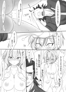 (SC56) [Kinbou Sokai (Konmori)] Omoi Musunde Kokoro Hiraite (Senki Zesshou Symphogear) - page 5