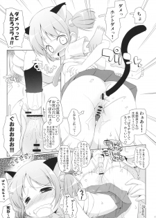 (COMIC1☆6) [Ororiya Enpitsudo (Murian)] Chanmio no Mainichi Diary. (Nichijou) - page 12