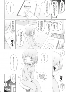 (COMIC1☆6) [Ororiya Enpitsudo (Murian)] Chanmio no Mainichi Diary. (Nichijou) - page 23