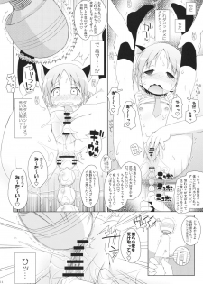 (COMIC1☆6) [Ororiya Enpitsudo (Murian)] Chanmio no Mainichi Diary. (Nichijou) - page 13