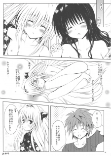 (C80) [Shiawase Kanmiryou (Yuki Tomoshi)] Mikan to Osoroi ga Iidesu (To LOVE-Ru) - page 24