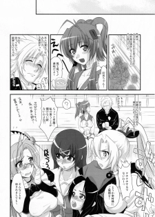 (C79) [Kitsune (Tachikawa Negoro)] Ai want Chuu (Hyakka Ryouran Samurai Girls) - page 21