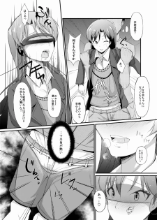 [94Plum] Chihaya-chan no Ecchi Manga (THE iDOLM@STER) - page 4