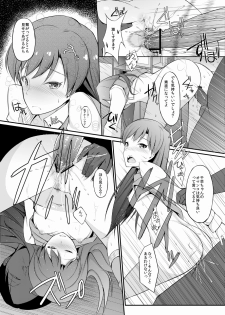 [94Plum] Chihaya-chan no Ecchi Manga (THE iDOLM@STER) - page 11