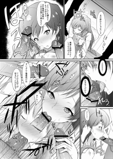 [94Plum] Chihaya-chan no Ecchi Manga (THE iDOLM@STER) - page 8