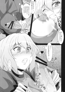 (COMIC1☆6) [Akusei-Shinseibutsu (Nori)] CRYSTAL BREAK (Senki Zesshou Symphogear) - page 6